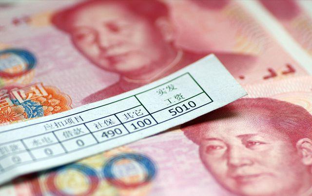 上海市人均底薪是多少