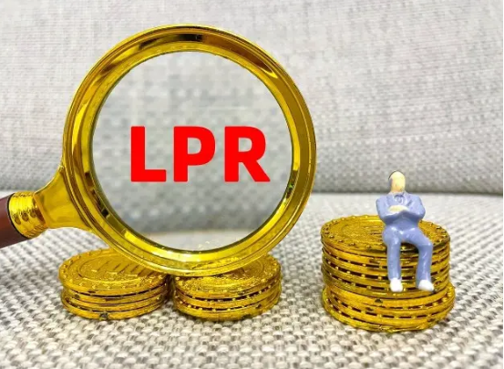 LPR连续三个月维持不变 多地房贷利率已降至历史新低